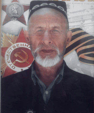 Азимов Нарзулло (неизвестно)