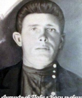 Антуфьев Павел Васильевич