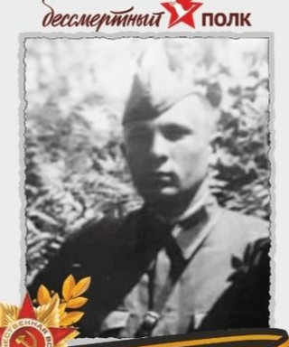 Павлов Вячеслав Иванович