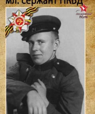 Семиков Николай Михайлович