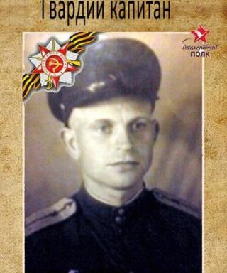 Редозубов Алексей Андреевич