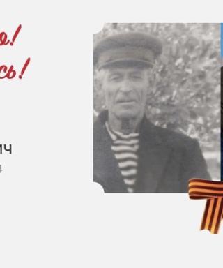 Евтерев Тит Николаевич