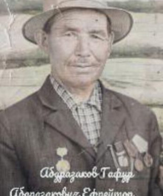 Абдразаков Гафур Абдразакович