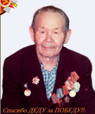 Баймурзин Мухамет Мухаметгалиевич