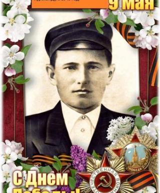 Филимонов Михаил Яковлевич
