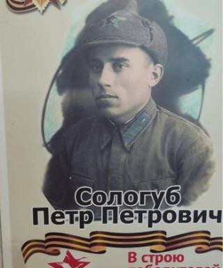 Сологуб Петр Петрович