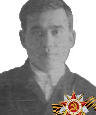 Третьяков Алексей Александрович