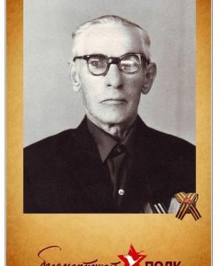 Смолин Илья Степанович