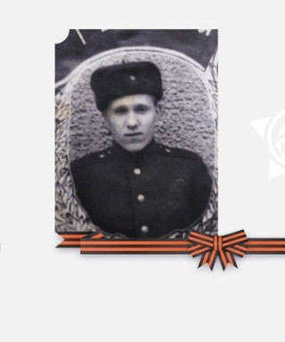 Попов Виктор Алексеевич