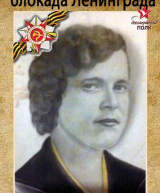 Добрецова Мария Петровна