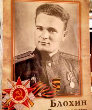 Блохин Федор Яковлевич