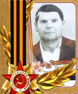 Павлов Василий Стефанович