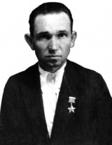 Четвёркин Алексей Егорович