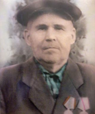 Десятниченко Алексей Моисеевич