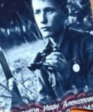 Полозков Иван Алексеевич