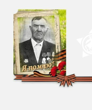 Бежбармаков Михаил Матвеевич