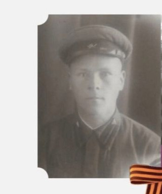 Архипов Григорий Иванович