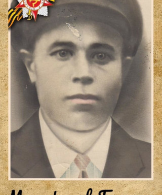 Музафаров Гиният Ягафарович