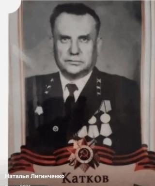 Катков Александр Фёдорович