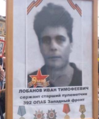 Лобанов Иван Тимофеевич