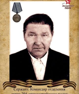 Семенов Петр Михайлович