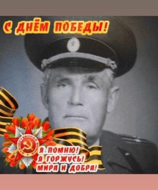 Скориков Михаил Иосифович