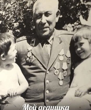 Павлов Фёдор Давыдович