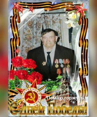 Трифанов Иван Павлович