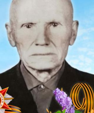 Сафронов Иван Алексеевич