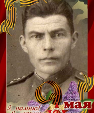 Пименов Николай Георгиевич