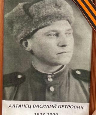 Алтанец Василий Петрович