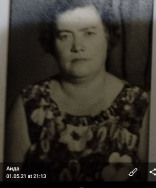 Нагаева Анна Ивановна