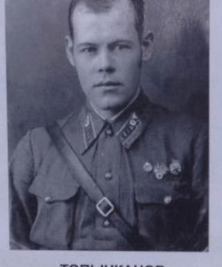 Топычканов Яков Георгиевич