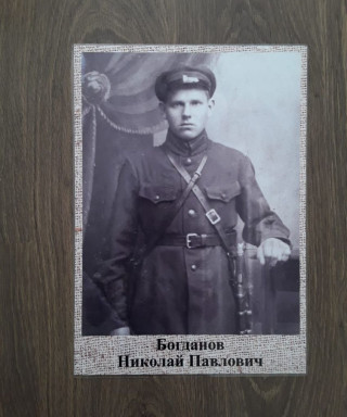 Богданов Николай Павлович