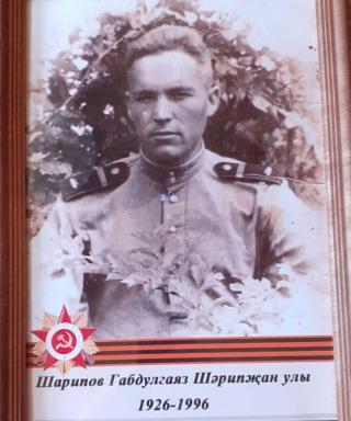 Шарипов Габдулгаяз Шарипзянович