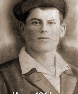 Крахмалев Иван Гаврилович
