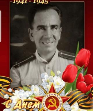 Козлов Дмитрий Георгиевич