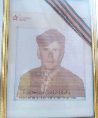 Заманов Алексей Анисимович