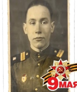 Густов Геннадий Михайлович