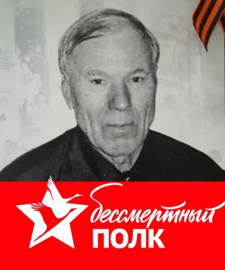 Рубцов Константин Павлович