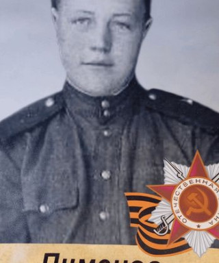 Пименов Фёдор Иванович