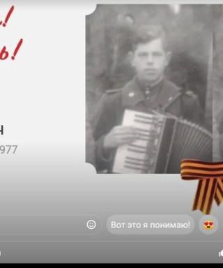 Евгеньев Анатолий Васильевич