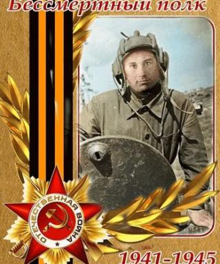Герман Степан Никандрович