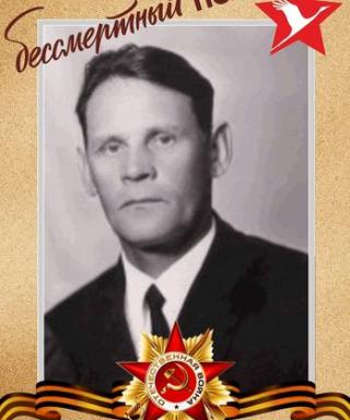 Прялухин Федор Степанович
