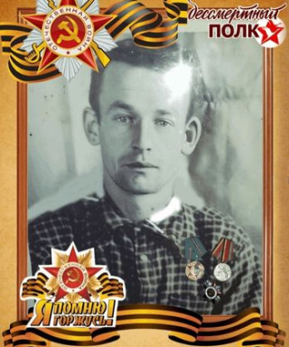 Петрунин Анатолий Иванович