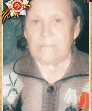 Терентьева Марфа Яковлевна