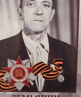 Демьяник Александр Архипович