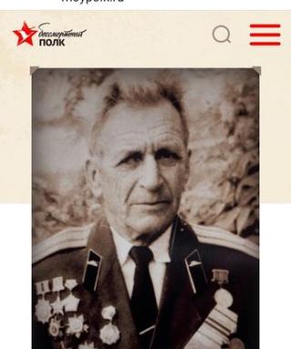Ермилов Михаил Владимирович