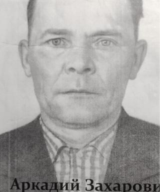 Станкевич Аркадий Захарович