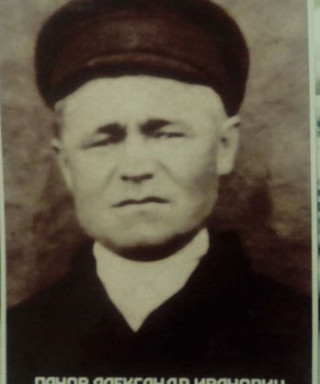 Панов Александр Иванович